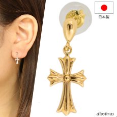 画像1: 18K 18金ピアス ドロップピアス クロス k18 シンプル ゴールド ピアス 18k クロスピアス 18金 チャーム リリー 百合 十字架 メンズ レディース (1)