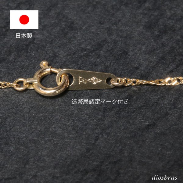 画像5: k18 18金 スクリューチェーン 1.2mm幅 キヘイ あずきチェーン アズキチェーン ゴールド  18金 メンズ レディース 18金  ネックレス  18k 40cm 37cm 日本製