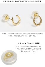 画像5: 18K 18金 ピアス 馬蹄 ホースシュー k18 シンプル ゴールド ピアス 18k メンズ レディース 片耳用 (5)