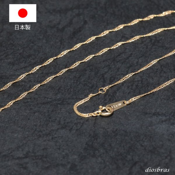画像7: k18 18金 スクリューチェーン 1.2mm幅 キヘイ あずきチェーン アズキチェーン ゴールド  18金 メンズ レディース 18金  ネックレス  18k 40cm 37cm 日本製