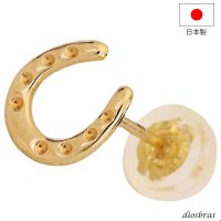 18K 18金　ピアス　馬蹄　ホースシュー k18 シンプル ゴールド ピアス 18k メンズ レディース クロスピアス 18金 チャーム  メンズ レディース　片耳用