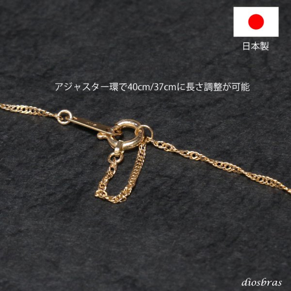 画像3: k18 18金 スクリューチェーン 1.2mm幅 キヘイ あずきチェーン アズキチェーン ゴールド  18金 メンズ レディース 18金  ネックレス  18k 40cm 37cm 日本製