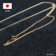 画像12: k18 18金 喜平チェーン 1mm幅 キヘイ ゴールド  18金 メンズ レディース ネックレス  18k 40cm 45cm 50cm 60cm 日本製