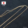 画像6: k18 18金 喜平チェーン 1mm幅 キヘイ ゴールド  18金 メンズ レディース ネックレス  18k 40cm 45cm 50cm 60cm 日本製