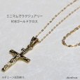 画像6: クロス 　キリスト　クリスチャン　マリア k18　シンプル ゴールド ペンダント 単品 トップのみ 18k メンズ レディース クロスペンダント 18金 チャーム クロス 十字架 　ペンダント トップ　ネックレス