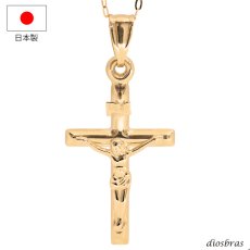 画像1: クロス キリスト クリスチャン マリア k18 シンプル ゴールド ペンダント 単品 トップのみ 18k メンズ レディース クロスペンダント 18金 チャーム 十字架 ペンダントトップ ネックレス (1)