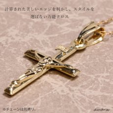 画像5: クロス キリスト クリスチャン マリア k18 シンプル ゴールド ペンダント 単品 トップのみ 18k メンズ レディース クロスペンダント 18金 チャーム 十字架 ペンダントトップ ネックレス (5)