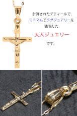 画像3: クロス キリスト クリスチャン マリア k18 シンプル ゴールド ペンダント 単品 トップのみ 18k メンズ レディース クロスペンダント 18金 チャーム 十字架 ペンダントトップ ネックレス (3)