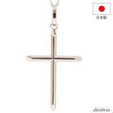 画像1: 日本製 クロス ホワイトゴールド マリア 十字架  ペンダント k18 WG トップのみ ペンダント単品 シンプル 18k メンズ レディース クロスペンダント 18金 チャーム ペンダントトップ  ネックレス (1)