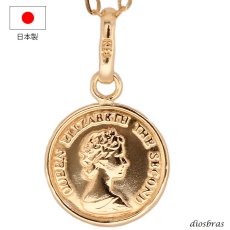 画像1: コイン ペンダント k18 8mm トップのみ 単品 クイーンエリザベスコイン シンプル ゴールド 18k メンズ レディース 18金 チャーム 金貨 ペンダントトップ ネックレス SS (1)