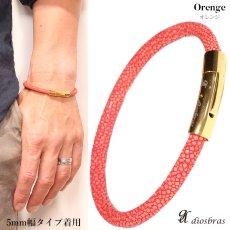 画像12: ブレスレット メンズ レザー  ブレス　スティングレイ　ガルーシャ　エイ革　スティングレー　バングル 本革 革 バングル レザーブレスレット レザーブレス アメカジ系 サロン系 キレカジ系 に♪ (12)