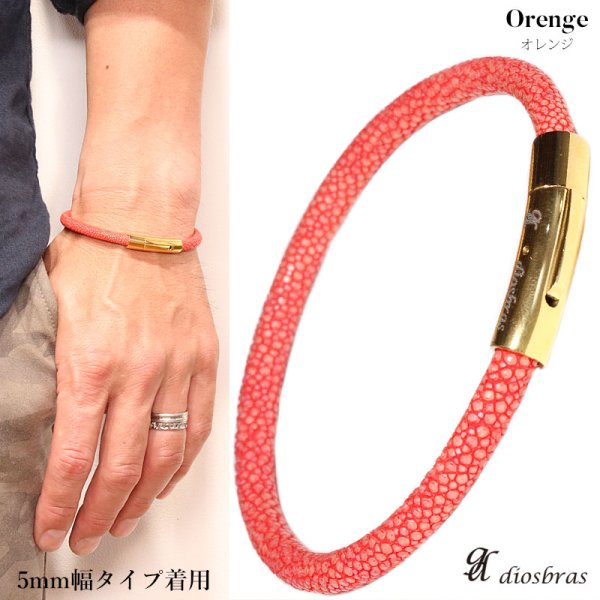 画像12: ブレスレット メンズ レザー  ブレス　スティングレイ　ガルーシャ　エイ革　スティングレー　バングル 本革 革 バングル レザーブレスレット レザーブレス アメカジ系 サロン系 キレカジ系 に♪