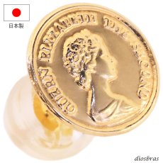 画像1: 18K 18金ピアス エリザベスコイン コインピアス 金貨 k18 シンプル ゴールド ピアス 18k 18金 メンズ レディース (1)