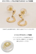 画像6: 18K 18金　ピアス　馬蹄　ホースシュー k18 シンプル ゴールド ピアス 18k メンズ レディース クロスピアス 18金 チャーム  メンズ レディース　片耳用 (6)