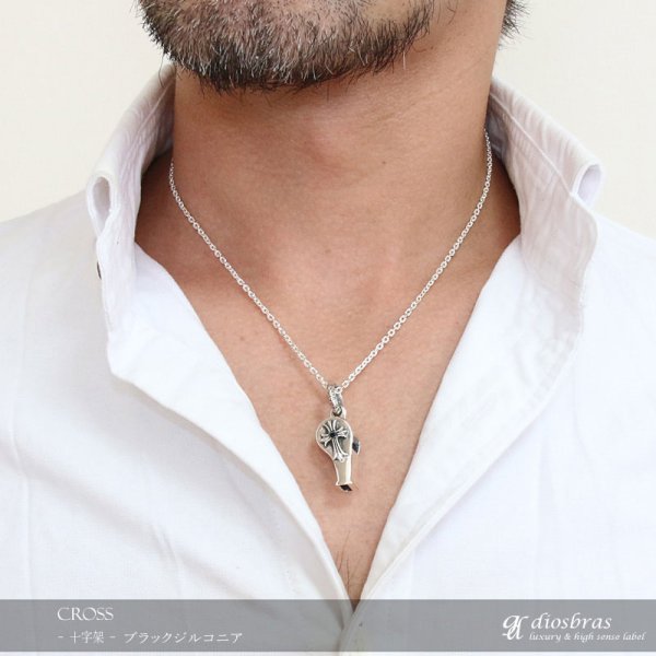 画像8: ホイッスル 笛 ペンダント 百合 リリー ユリの紋章 王冠 クラウン マリア クロス 十字架 ドクロ ペンダント トップ スカル ゴシック シルバー925ペンダント/ペンダント トップ シルバー 925/ネックレス/ ネックレス メンズ レディース