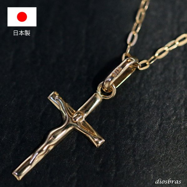 画像8: クロス  キリスト クリスチャン マリア ペンダント k18 シンプル ゴールド ペンダント 18k メンズ レディース クロスペンダント 18金 チャーム クロス ペンダント クロス 十字架 小豆チェーン 長あずき チェーン ペンダント トップ アズキチェーン ネックレス