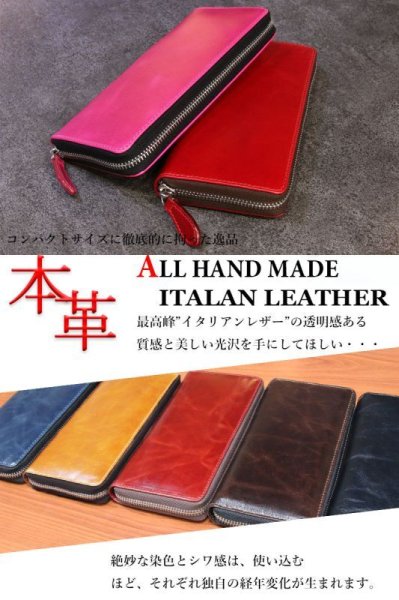 画像5: 長財布 ラウンドファスナー レザーウォレット イタリアンレザー 革財布 本革 レザー ラウンドジッパー ウォレット ハンドメイド 牛革 レディース おしゃれ スリム メンズ 長財布 長サイフ 男性 女性 メンズ財布 ネイビー　プレゼント ファスナー 赤 黒 カード収納 大人気 (5)