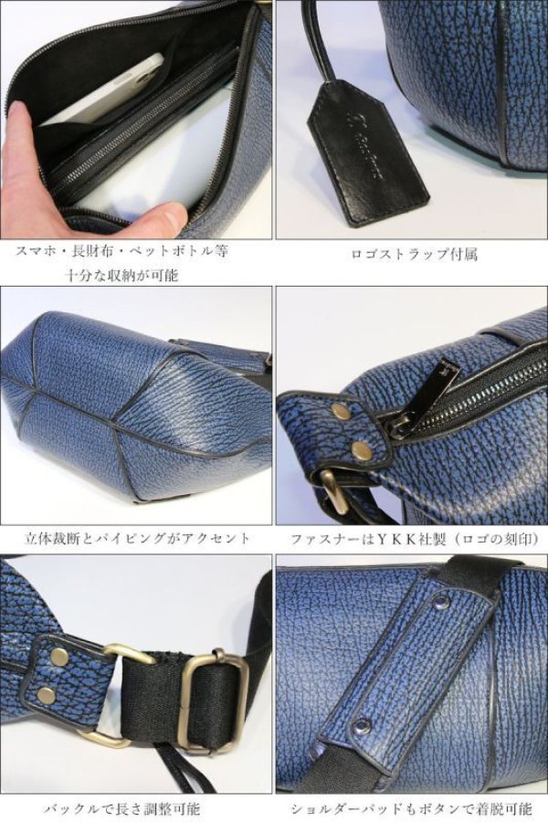 画像11: ボディバッグ 本革 ワンショルダーバッグ 革 メンズ ハンドメイド レザー ボディーバッグ レザーバッグ シャークスキン サメ革 鮫革 宮城県 気仙沼産ヨシキリザメ 吉切鮫 ブルーシャーク　牛革 ショルダーバック ショルダー   バッグ  大容量  国内唯一エコレザー認定