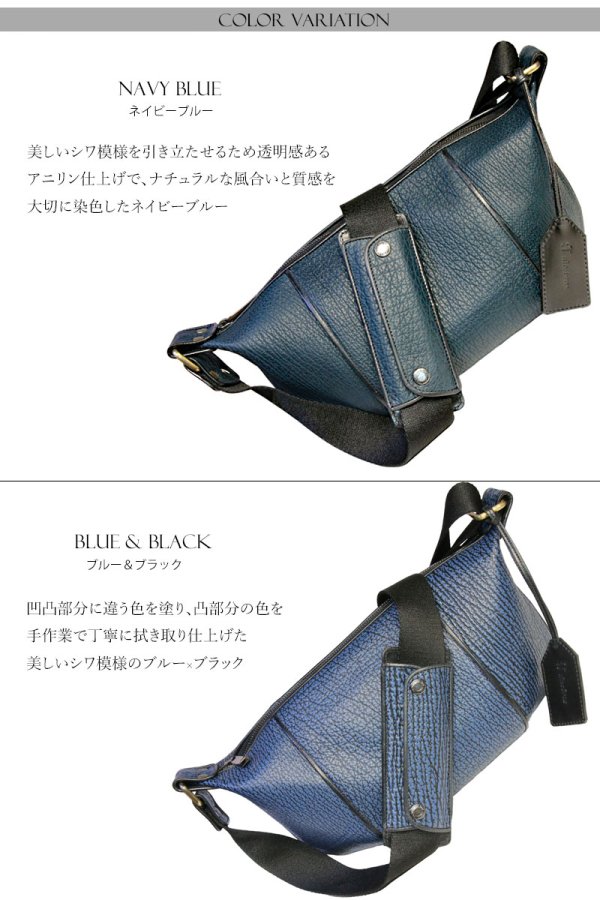 画像6: ボディバッグ 本革 ワンショルダーバッグ 革 メンズ ハンドメイド レザー ボディーバッグ レザーバッグ シャークスキン サメ革 鮫革 宮城県 気仙沼産ヨシキリザメ 吉切鮫 ブルーシャーク　牛革 ショルダーバック ショルダー   バッグ  大容量  国内唯一エコレザー認定