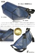画像10: ボディバッグ 本革 ワンショルダーバッグ 革 メンズ ハンドメイド レザー ボディーバッグ レザーバッグ シャークスキン サメ革 鮫革 宮城県 気仙沼産ヨシキリザメ 吉切鮫 ブルーシャーク　牛革 ショルダーバック ショルダー   バッグ  大容量  国内唯一エコレザー認定