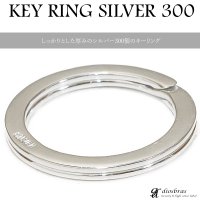 二重リング キーリング　キーホルダーの接続に丸カン シルバー300 丸型 カラビナ サークル  マルカン１個売り 極太ビーズ/シルバー/シルバー925/ビーズ/アクセサリー/ハンドメイド/パーツ/線径3,7mm 直径30mm　内径24mm 厚み2,9mm