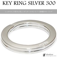 二重リング キーリング　キーホルダーの接続に丸カン　シルバー300 丸型 カラビナ サークル  マルカン１個売り 極太ビーズ/シルバー/シルバー925/ビーズ/アクセサリー/ハンドメイド/パーツ/線径3,5mm 直径26mm　内径19mm 厚み2,8mm