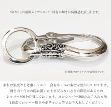 画像3: 二重リング キーリング　キーホルダーの接続に丸カン　シルバー300 丸型 カラビナ サークル  マルカン１個売り 極太ビーズ/シルバー/シルバー925/ビーズ/アクセサリー/ハンドメイド/パーツ/線径3,5mm 直径26mm　内径19mm 厚み2,8mm (3)