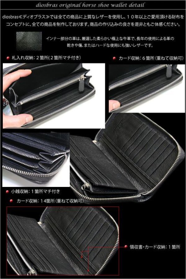 画像4: 財布 ラウンドファスナー スティングレイ メンズ レディース 本革 スティングレー スター エイ革 梅花皮 かいらぎ イバラエイ ウォレット ガルーシャ ラウンド ジッパー スタースティングレー レザーウォレット ロングウォレット バイカー 長財布 牛革 ハンドメイド