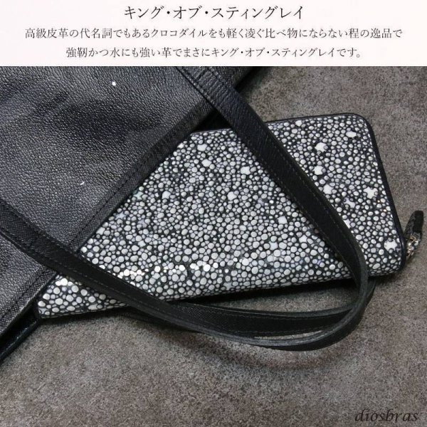 画像3: 財布 ラウンドファスナー スティングレイ メンズ レディース 本革 スティングレー スター エイ革 梅花皮 かいらぎ イバラエイ ウォレット ガルーシャ ラウンド ジッパー スタースティングレー レザーウォレット ロングウォレット バイカー 長財布 牛革 ハンドメイド