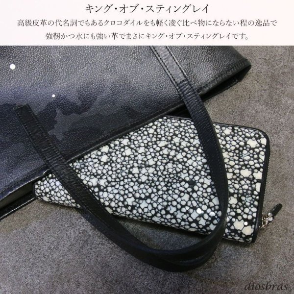 画像3: 財布 ラウンドファスナー スティングレイ メンズ レディース 本革 スティングレー スター エイ革 梅花皮 かいらぎ イバラエイ ウォレット ガルーシャ ラウンド ジッパー スタースティングレー レザーウォレット ロングウォレット バイカー 長財布 牛革 ハンドメイド