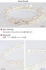 画像3: パール 真鍮ビーズネックレス Pearl 楕円 ネックレス パール ブレス 淡水パール シルバー925 メンズ 男性 レディース 女性 ブランド ネックレス 芸能人 着用 愛用 (3)