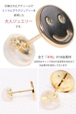 画像2: 18K 18金 ピアス スマイル スマイルマーク ニコチャン コインピアス 金貨 k18 シンプル ゴールド ピアス 18k メンズ レディース (2)