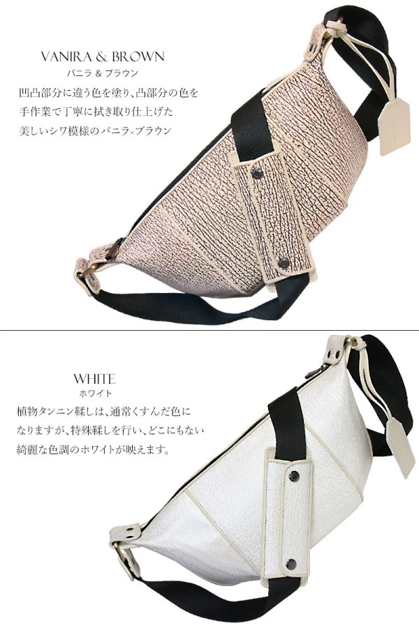 画像9: ボディバッグ 本革 ワンショルダーバッグ 革 メンズ ハンドメイド レザー ボディーバッグ レザーバッグ シャークスキン サメ革 鮫革 宮城県 気仙沼産ヨシキリザメ 吉切鮫 ブルーシャーク　牛革 ショルダーバック ショルダー   バッグ  大容量  国内唯一エコレザー認定