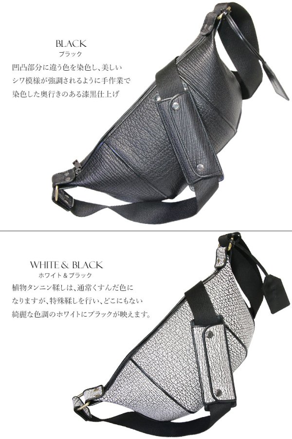 画像7: ボディバッグ 本革 ワンショルダーバッグ 革 メンズ ハンドメイド レザー ボディーバッグ レザーバッグ シャークスキン サメ革 鮫革 宮城県 気仙沼産ヨシキリザメ 吉切鮫 ブルーシャーク　牛革 ショルダーバック ショルダー   バッグ  大容量  国内唯一エコレザー認定