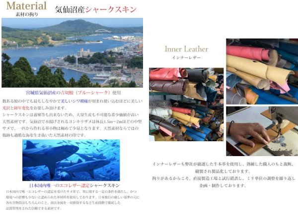 画像13: ボディバッグ 本革 ワンショルダーバッグ 革 メンズ ハンドメイド レザー ボディーバッグ レザーバッグ シャークスキン サメ革 鮫革 宮城県 気仙沼産ヨシキリザメ 吉切鮫 ブルーシャーク　牛革 ショルダーバック ショルダー   バッグ  大容量  国内唯一エコレザー認定