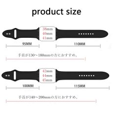 画像12: アップルウォッチ バンド　シリコン スポーツ ラバーバンド apple watch バンド アップルウォッチバンド 38mm 42mm 41mm 40mm 44mm 45mm アップルウォッチ7 アップルウォッチ6 アップルウォッチSE おしゃれ かわいい レディース apple watch バンド レディース くすみカラー (12)