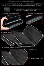 画像7: 財布 ラウンドファスナー メンズ レディース 本革 スティングレイ スティングレー エイ革  大容量 ラウンドファスナー ウォレット ガルーシャ ラウンド ジッパー 財布 レザーウォレット ロングウォレット バイカー 長財布 牛革 紳士 婦人 ブルー エメラルドグリーン (7)