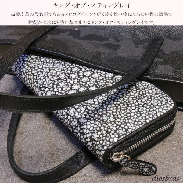 画像3: 財布 ラウンドファスナー スティングレイ メンズ レディース 本革 スティングレー スター エイ革 梅花皮 かいらぎ イバラエイ ウォレット ガルーシャ ラウンド ジッパー スタースティングレー レザーウォレット ロングウォレット バイカー 長財布 牛革 ハンドメイド