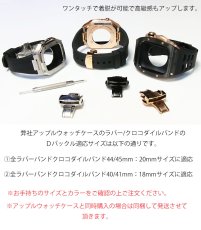 画像8: 腕時計 Dバックル 時計 empt バンド ベルト 尾錠 バックル ブラック シルバー ゴールド ピンクゴールド 黒 銀 金 14mm 16mm18mm 20mm 22mm | 時計 ベルトDバックル 腕時計 ベルト Dバックル 交換 尾錠  腕時計 Ｄバックル 単品 (8)