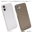 画像10: iPhone アイフォン ケース　カバー  XS Max 7plus 8plus 11ProMax iPhone 12 Pro Max 13Max 6plus 6splus 12mini  13mini ケース カバー フロスト ホワイト　ブラック　 0.35ｍｍ　極薄　最薄　最軽量 全面保護カバー 指紋防止 傷付き防止