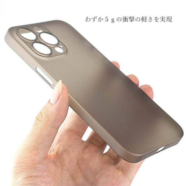 画像2: iPhone アイフォン ケース　カバー  XS Max 7plus 8plus 11ProMax iPhone 12 Pro Max 13Max 6plus 6splus 12mini  13mini ケース カバー フロスト ホワイト　ブラック　 0.35ｍｍ　極薄　最薄　最軽量 全面保護カバー 指紋防止 傷付き防止