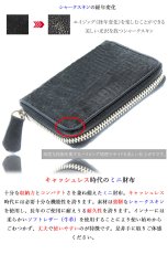 画像3: ミニ財布 ラウンドファスナー小銭入れ　コインケース メンズ レディース 本革 シャークスキン サメ革 カードケース 名刺入れ コインケース ショート シンプル ウォレット ラウンド ジッパー 財布 レザーウォレット 牛革 紳士 婦人 プレゼント 鮫革 サメ皮 (3)