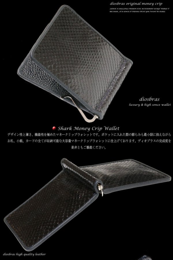 画像3: メンズ二つ折り マネークリップウォレット レザーウォレット 本革 ブラック パイソン スネーク 黒蛇 蛇革 シンプル スリム  カードケース 小銭入れなし 短財布  革財布 皮財布 ショートウォレット 本物 天然 紳士財布 婦人財布 プレゼント サイフ 二つ折り財布 メンズ 財布