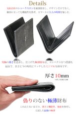 画像14: メンズ二つ折り レザーウォレット 本革 スティングレイ  スティングレー エイ革 シンプル スーパースリム 極薄 メンズ短財布 レザーウォレット 革財布 皮財布 ショートウォレット 本物 天然皮革 レディース 紳士財布 プレゼント 二つ折り財布 スティングレー ガルーシャ (14)
