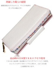 画像9: 限定商品 サメ革 財布 シャークスキン 長財布 ラウンドファスナー メンズ レディース 本革 鮫革  大容量 本格派向け拘り財布 気仙沼産シャークスキン  ウォレット  ラウンド ジッパー  財布 ヌメ レザーウォレット ロングウォレット バイカー 牛革 紳士 婦人 エコレザー認定 (9)