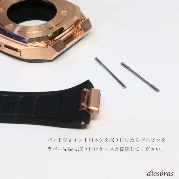 画像4: 予備パーツ2点セット ラバーバンド接続 ネジピン リペアパーツ apple watch アップルウォッチ ステンレス ケース カバー 一体型 バンド ラバー ケースバンド メンズ ベルト ステンレス 44mm 40mm 41mm 45mm クロコダイル レザーストラップ  Series4/5/6/7/8/SE APWC-1-C専用