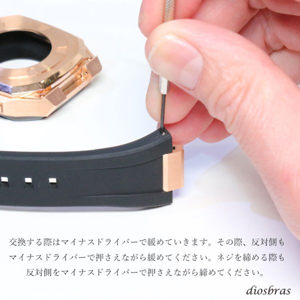 画像3: 予備パーツ2点セット ラバーバンド接続 ネジピン リペアパーツ apple watch アップルウォッチ ステンレス ケース カバー 一体型 バンド ラバー ケースバンド メンズ ベルト ステンレス 44mm 40mm 41mm 45mm クロコダイル レザーストラップ  Series4/5/6/7/8/SE APWC-1-C専用