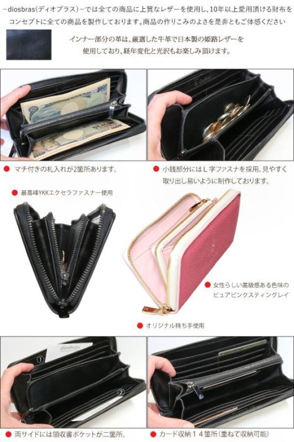 画像6: 匠プレミアムシリーズ VALENA-ヴァレナ- 財布 ラウンドファスナー メンズ レディースマルチカラーファスナー 本革 カットスティングレー エイ革  大容量 ラウンドファスナー ウォレット ガルーシャ ラウンド ジッパー ＺＩＰＰＥＲ 財布 ヌメ革 レザーウォレット ロングウォレット バイカー 長財布 牛革 紳士 婦人　ピュアピンク