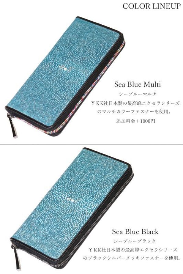 画像3: 匠プレミアムシリーズ VALENA-ヴァレナ- 財布 ラウンドファスナー メンズ レディースマルチカラーファスナー 本革 カットスティングレー エイ革  大容量 ラウンドファスナー ウォレット ガルーシャ ラウンド ジッパー ＺＩＰＰＥＲ 財布 ヌメ革 レザーウォレット ロングウォレット バイカー 長財布 牛革 紳士 婦人　シーブルー
