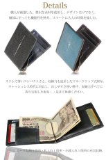 画像11: メンズ二つ折り マネークリップウォレット レザーウォレット 本革 スティングレイ エイ革 シンプル スリム  カードケース 小銭入れ メンズ短財布  革財布 皮財布 ショートウォレット 本物 天然皮革 紳士財布 婦人財布 プレゼント サイフ 二つ折り財布 メンズ 財布 ガルーシャ (11)